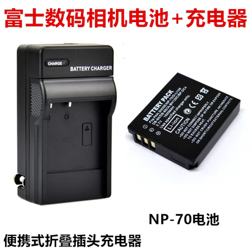 适用富士FinePix F20 F40 F45 F47 fd数码照相机NP-70电池+充电器