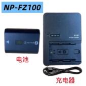 A7M5微单相机NP A7S4 适用索尼A1 A7S5 A7M4 FZ100电池 充电器