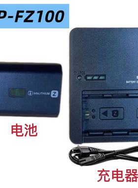 适用索尼A1 A9 A7S4 A7S5 A7M4 A7M5微单相机NP-FZ100电池/充电器