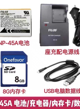 富士JX540 JX590 JX710 JZ110 Z800相机NP-45A电池/充电器/内存卡