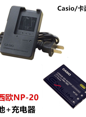 卡西欧EX-Z3 Z4 Z5 Z6 Z7 Z8 Z11 Z60 数码相机 NP-20电池+充电器