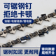 油锯链条18寸20寸进口伐木锯汽油锯链条16寸电锯链条斯蒂尔链 包邮