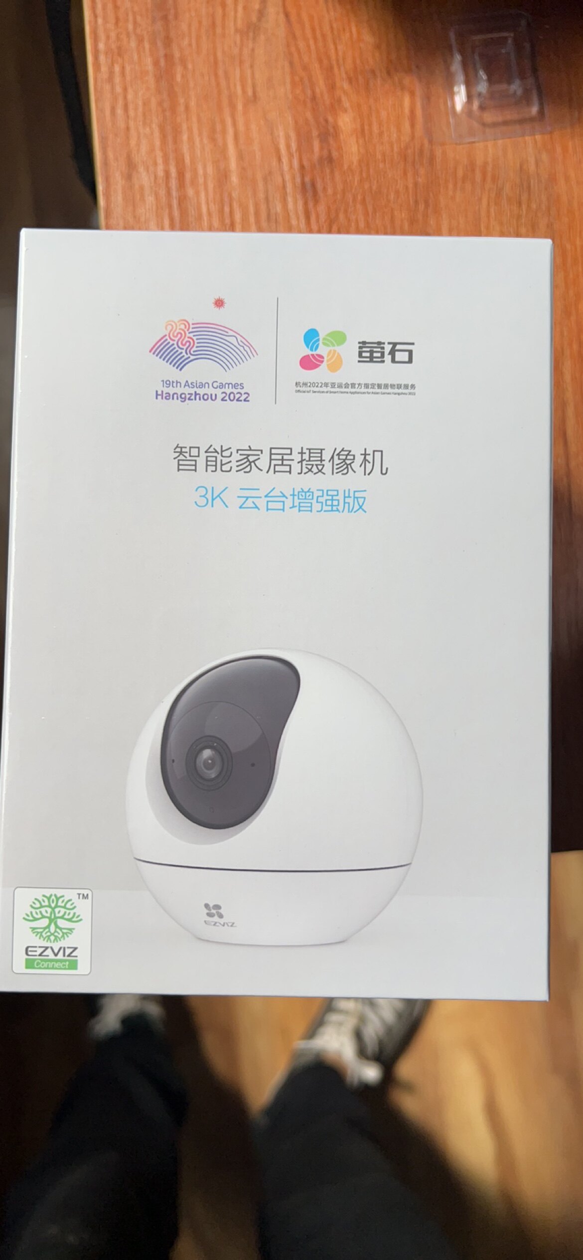 萤石摄像头c6c-5mp星光夜视室内云台无线室内摄像头手机远程监控