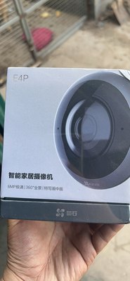 萤石E4P鱼眼网络无线监控摄像机360度全景高清夜视室内会议云台