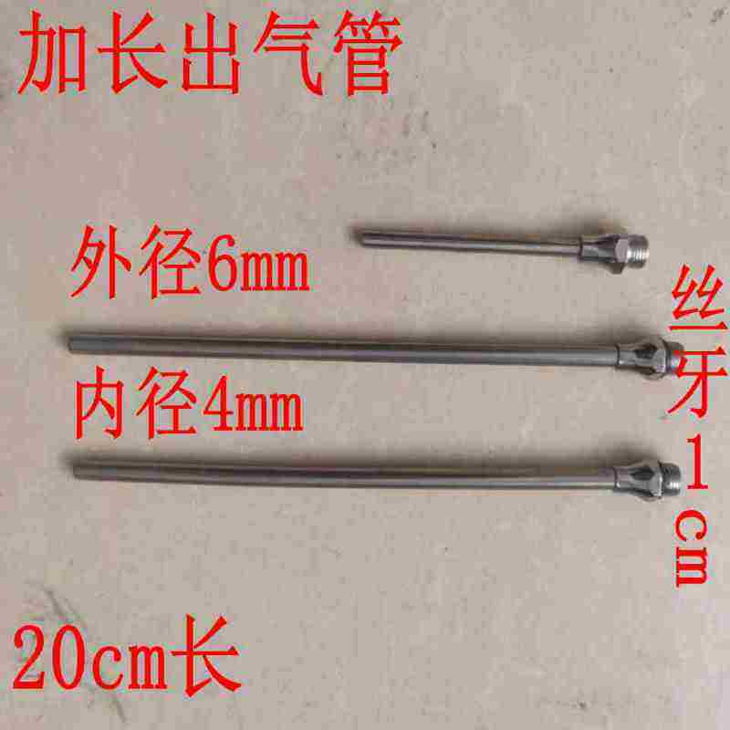 明铁吹尘枪 加长出气管 延长管 DG-10吹尘枪出气管 吹尘枪出气管