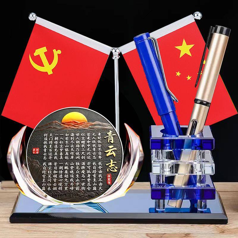 创意笔筒桌面摆件爱国五星小红旗办公桌马到成功装饰用品送礼佳品图片