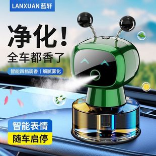 汽车香水智能机器人自动喷雾车载香薰机新款汽车车内用除异味高档