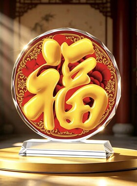 福字墙贴电视背景墙自粘山水风景客厅装饰画墙壁贴画壁纸墙纸壁画