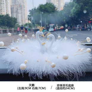 饰摆件小车内饰品风台家居摆件生日情人节送礼厂家直销 汽车装