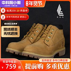 Мокасины, прогулочная обувь 【中科院小哥】timberland23061 /23399添柏岚中帮大黄靴10061