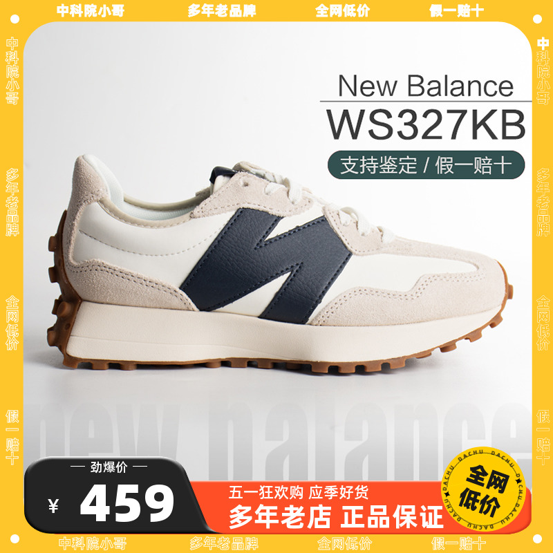 NEW BALANCE 327系列男女同款休闲运动鞋WS327KB