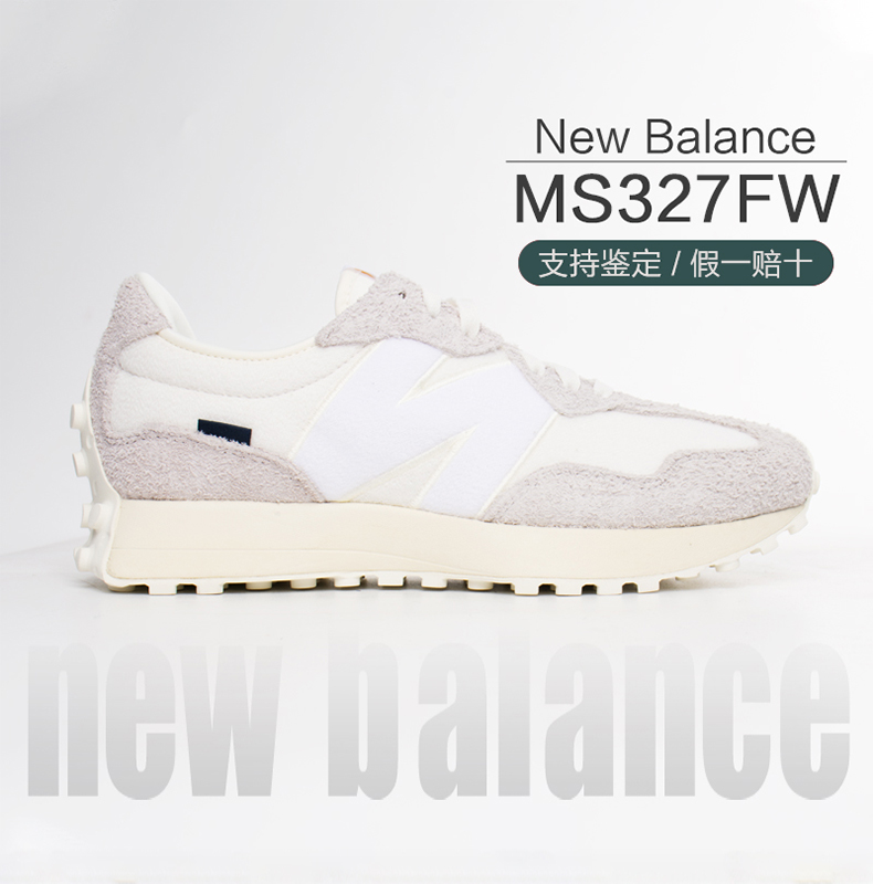 NEW BALANCE 运动鞋复古休闲时尚透气跑步鞋 MS327FW