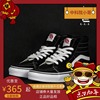 [Chinese Academy of Sciences, little brother] Vance VANS Sk8 Hi Gaobang Retro Skateboard shoes VN000D5IB8C