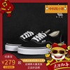 [Chinese Academy of Sciences, little brother] Vance VANS Authentic Retro Skateboard shoes VN000EE3BLK