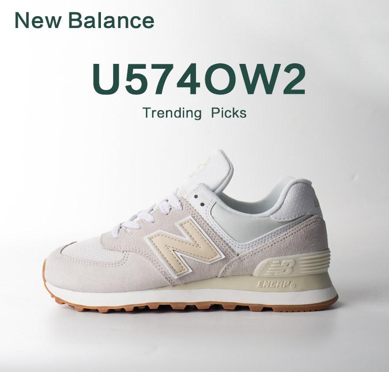 New Balance NB 男女复古百搭简约轻便运动休闲鞋U574OW2 清仓