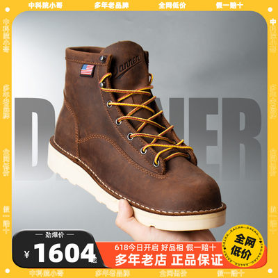 Danner丹纳经典复古工装鞋15552