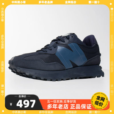 NEWBALANCE327系列运动休闲鞋