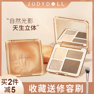 juduo橘朵修容高光一体盘阴影鼻影侧影哑光面部提亮正品 Judydoll