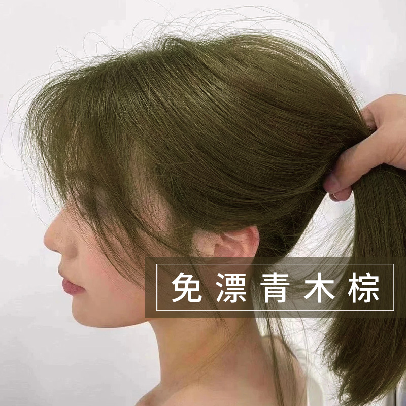 宝然青木棕染发膏植物天然纯自己在家染发剂女2022流行色正品牌