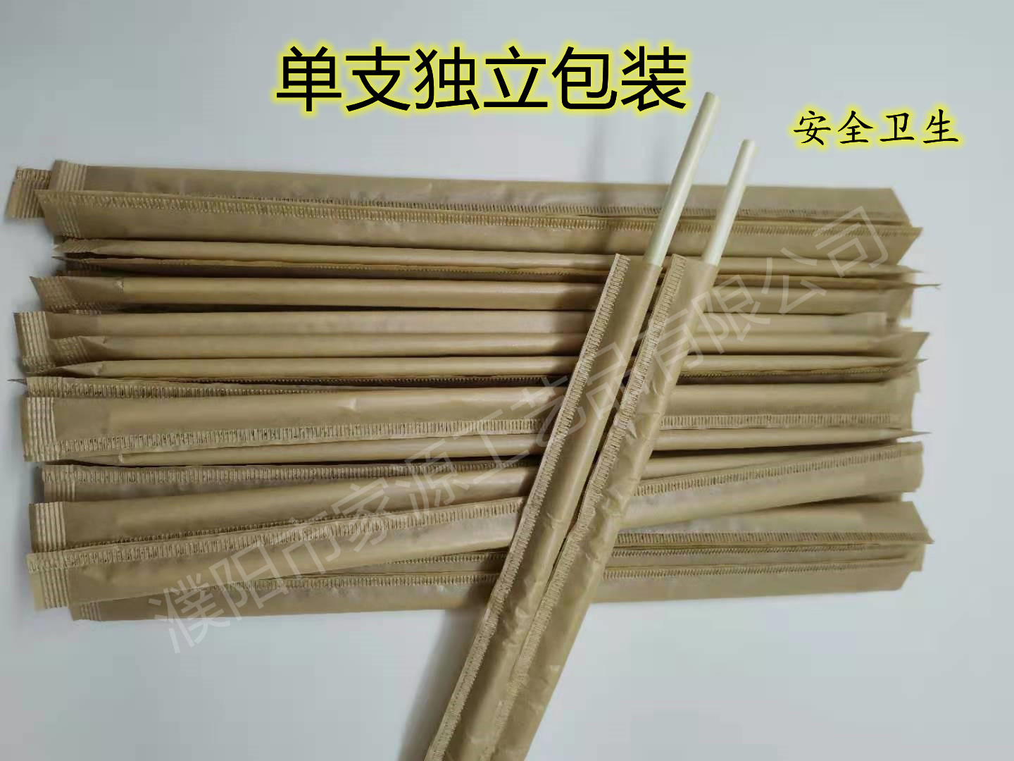 吸管秸杆可降解单支独立包装麦秆