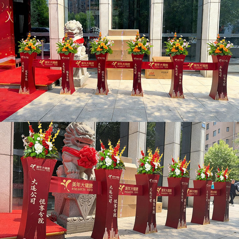 商场店铺开业售楼部楼盘交付路引剪彩仪式立柱森系装饰花球仿真花