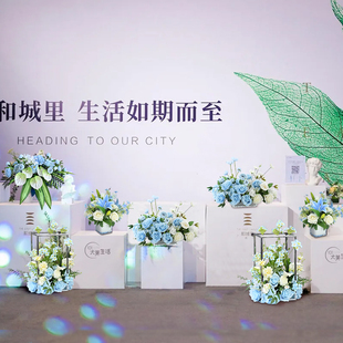 高端会议桌花仿真花商务接待茶几讲台花假花摆件发布会活动套装花