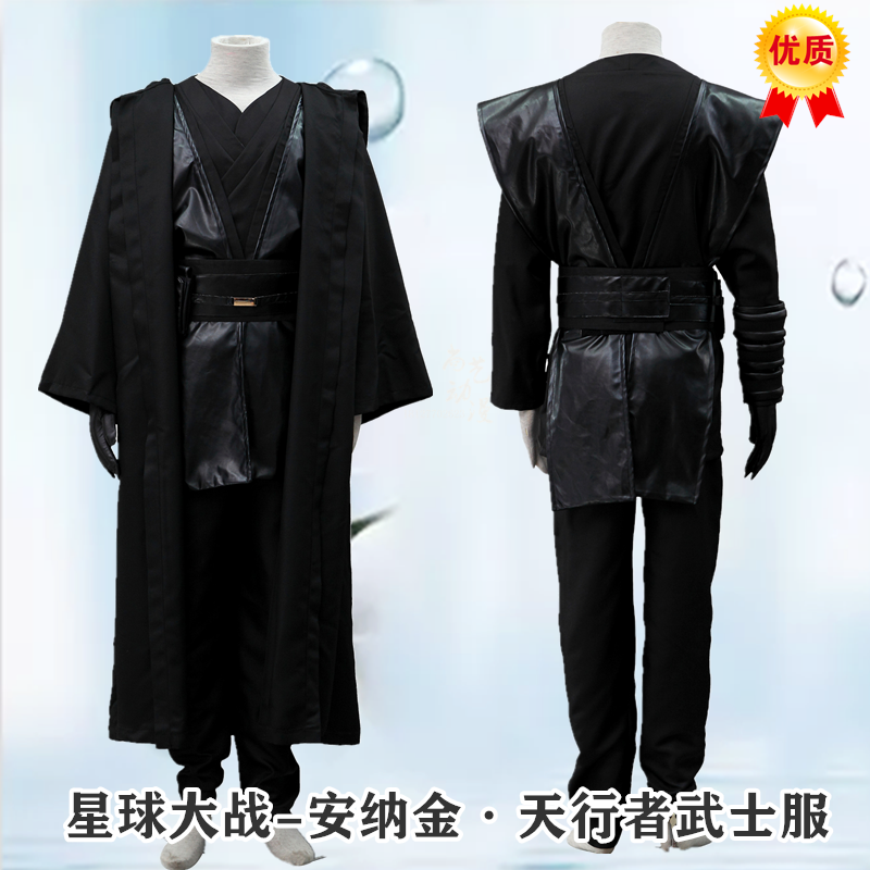星球大战-安纳金天行者cos衣服电