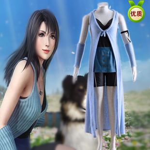 最终幻想8Riona莉诺雅cos衣服动漫游戏同款女装日常服cosplay服装