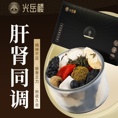 肝肾茶同补茶同调养生