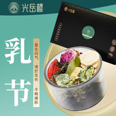 光岳楼蒲公英夏枯草茶西洋参甘草玫瑰花茶生闷气桑叶淡竹叶养生茶