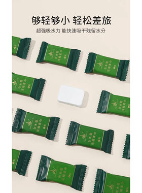 【壹品】尔木萄绿色厚款压缩毛巾一次性纯棉旅行便携洁面巾1R