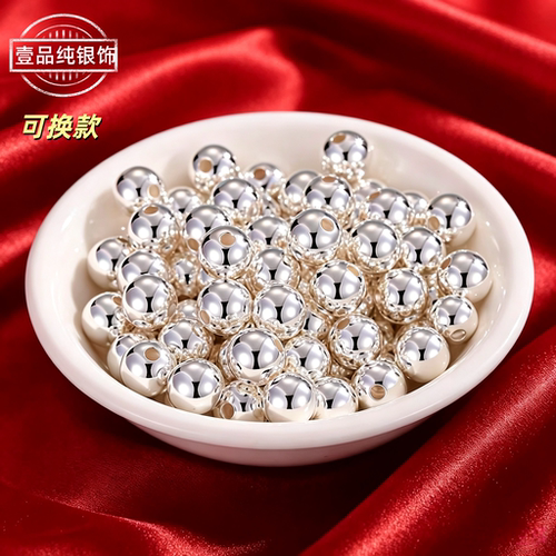 壹品足银光面银珠散珠DIY定制纯银小圆珠编织绳手链项链隔珠配件Q