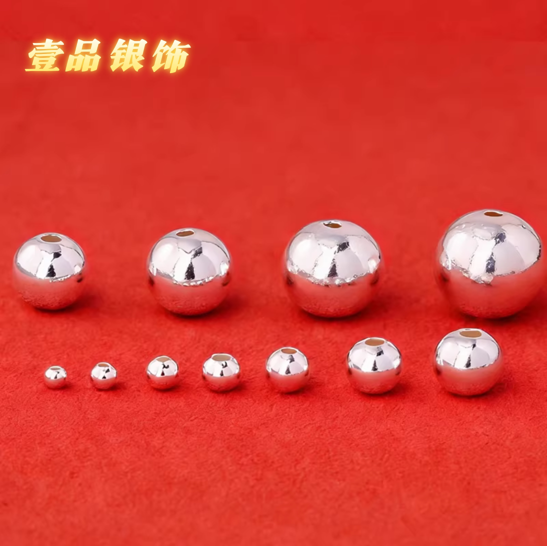 S999足银珠子 纯银光面圆珠 散珠隔珠 手工DIY串珠手链项链配件