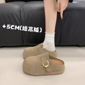 厚底内增高勃肯鞋 爆款 子女2025新款 秋冬一脚蹬懒人包头半拖博肯鞋