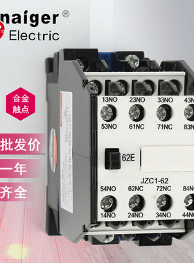 低压交流接触器式中间继电器JZC162E三相380V单相220V6开2闭直销