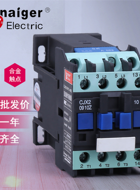 民格交直流接触器CJX2 0910Z 090Z线圈DC24V110V220V银点厂家直销