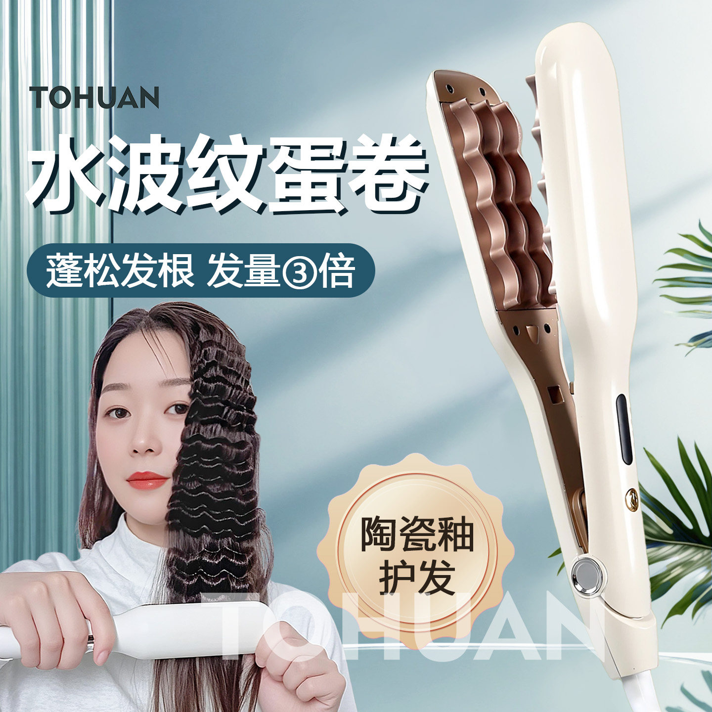 新款法式羊毛卷水波纹蛋卷夹玉米蓬松高颅顶垫发根懒人烫发夹板