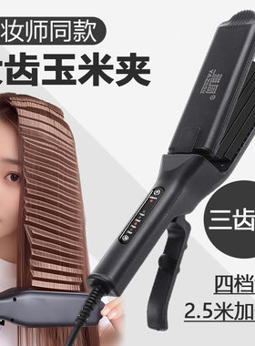 理发店专用直发器不伤发拉直发夹