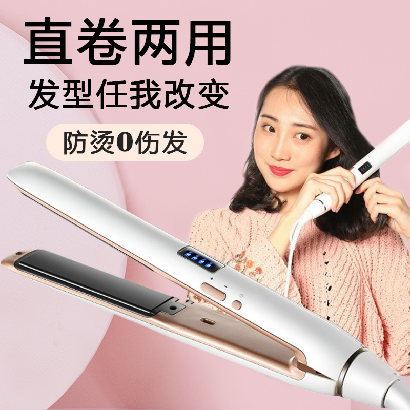 直卷两用电夹板空气刘海女卷发棒内扣直发器熨板直板夹懒人不伤发