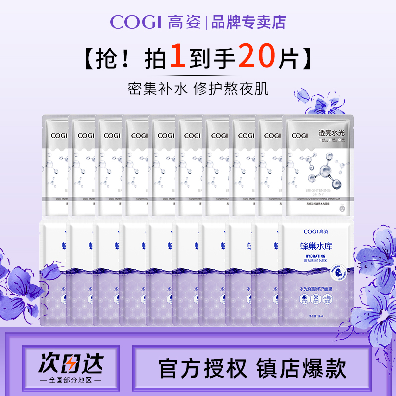 1޻䳲+10Ƭ Ĥ䳲ˮⲹˮʪ޻ҹƬ͸ٷƷŮ49Ԫ