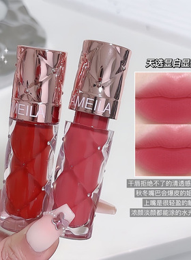 Lameila水光口红滋润唇釉不易掉色不易粘杯秋冬显白素颜学生唇膏