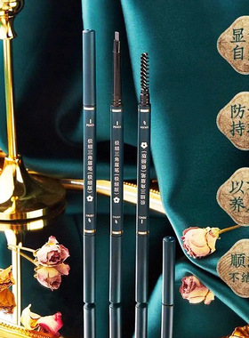 国货眉笔极细小三角双头眉笔小众品牌不易晕染初学者女一件