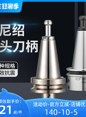 OMP40 OMP60-D20雷尼绍探头刀柄HSK63 ISO25 BT30 15测头探针SK40