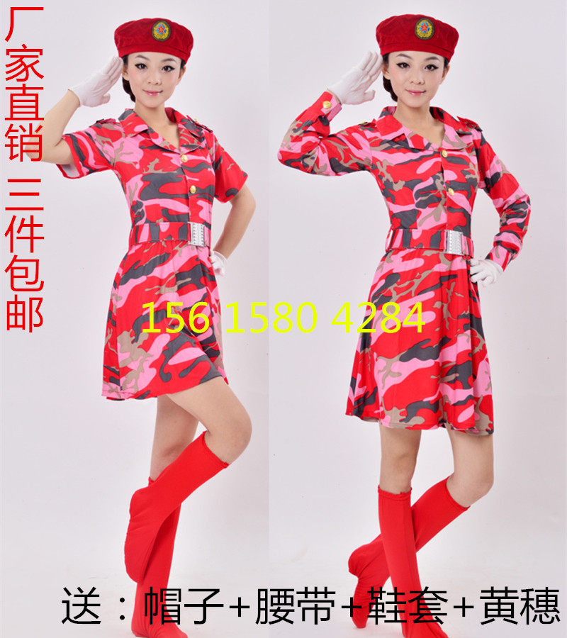 新款成人迷彩舞蹈演出服长短袖女兵军鼓合唱服红花迷彩裙装表演服