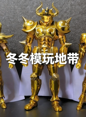 万代圣衣神话黄金日版现货