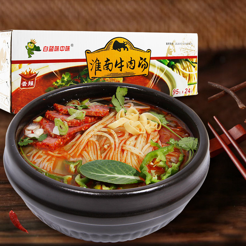 淮南牛肉汤24袋原香辣白蓝味中味红薯粉丝汤方便速食安徽特产整箱