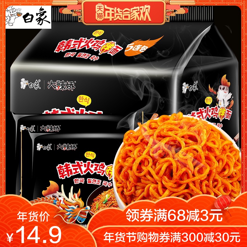 1月13号:0点淘宝优惠券汇总,年货提前买,先抢券!