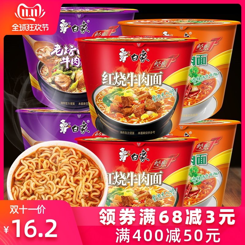 网友分享在meiguo.com的图片