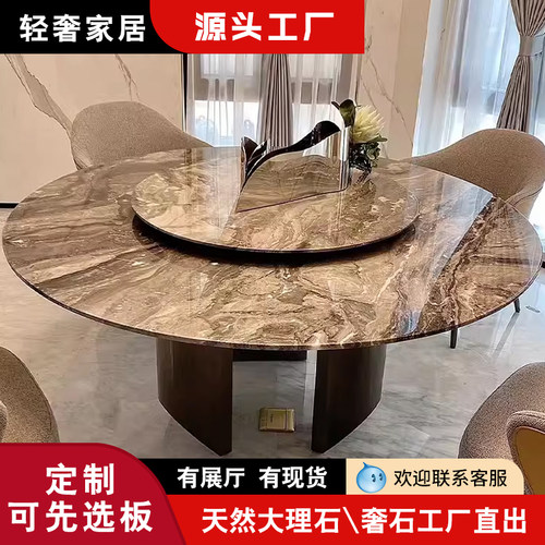 大理石威尼斯棕奢石餐桌定制