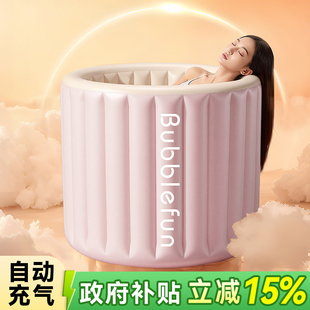 云朵充气泡澡桶折叠大人家用洗澡桶成人浴桶一键自动充气浴缸澡盆